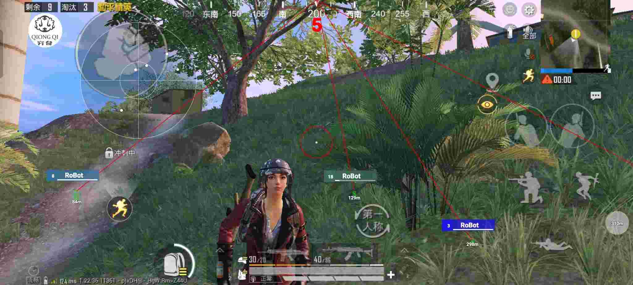 和平精英穷奇直装 - pubg和平精英外挂辅助预览图